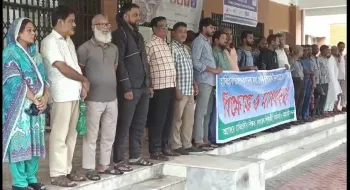 হাবিপ্রবিতে নিজ বিশ্ববিদ্যালয়ের শিক্ষককে ভিসি নিয়োগের দাবিতে বিক্ষোভ ও মানববন্ধন