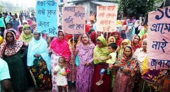 বড়পুকুরিয়া খনি এলাকায় ৬ দফা দাবিতে ক্ষতিগ্রস্থদের বিক্ষোভ: আল্টিমেটাম প্রদান