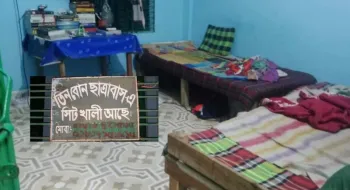 রাতে বন্ধুর মেস থেকে ইবি ছাত্রী আটক