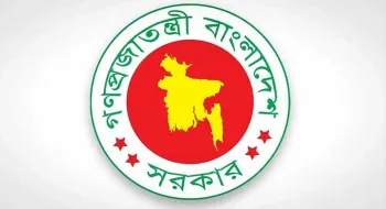 ইসি গঠনে ৬ সদস্যের সার্চ কমিটির প্রজ্ঞাপন জারি