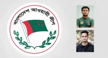 আওয়ামী লীগসহ ১১টি দলের কার্যক্রম নিষিদ্ধ চেয়ে করা রিট প্রত্যাহার