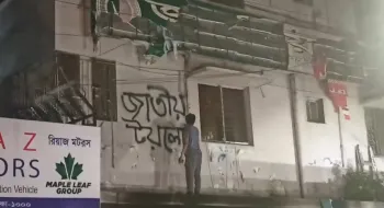 জাতীয় পার্টির অফিসকে ছাত্র জনতা বানালো পাবলিক টয়লেট