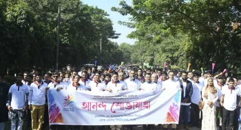 রোকেয়া বিশ্ববিদ্যালয়ে এআইএস বিভাগের দেড়দশক পূর্তি উদযাপন
