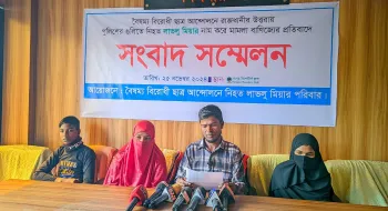 হারাগাছে ভূয়া আত্মীয় পরিচয় দিয়ে মামলাকারীর মামলা প্রত্যাহার ও জড়িতকে গ্রেফতারের দাবি