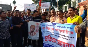 চিন্ময় কৃষ্ণ দাসকে গ্রেফতারের প্রতিবাদে পঞ্চগড়ে বিক্ষোভ