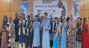 নীলফামারীতে শহীদ ছাত্রদের স্মরণে সভা ও সাংস্কৃতিক অনুষ্ঠান