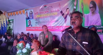নীলফামারীতে বিএনপির কর্মী সভা অনুষ্ঠিত