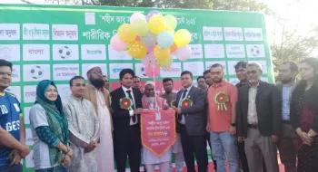 একযুগ পর বেরোবিতে আন্তঃবিভাগ ফুটবল টুর্নামেন্টের উদ্বোধন