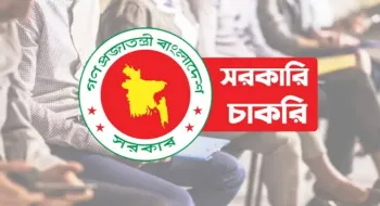 সরকারি চাকরির আবেদন ফি সর্বোচ্চ ২০০ টাকা