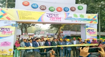 নীলফামারীতে দুইদিন ব্যাপী তথ্যমেলা, সেবা মিলছে ৪৪ টি সরকারি-বেসরকারি দপ্তরের