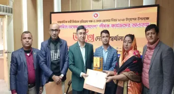নীলফামারীতে বেগম রোকেয়া দিবস উপলক্ষে পাঁচ জয়িতাকে সম্মাননা প্রদান