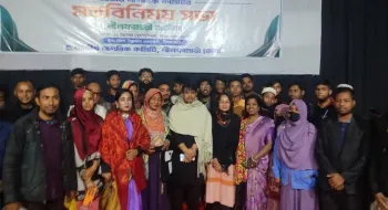 নীলফামারীতে জাতীয় নাগরিক কমিটির মতবিনিময় সভা