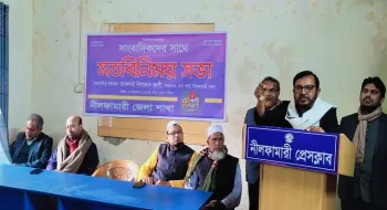বাংলাদেশের যতটুকু সংস্কার হয়েছে রাজনীতিবিদারাই করেছেন- এবি পার্টির সদস্য সচিব মঞ্জু