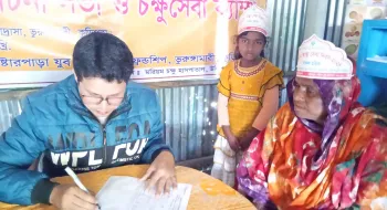 ভুরুঙ্গামারিতে  বিনামূল্যে চক্ষু সেবা ক্যাম্পেইন অনুষ্ঠিত