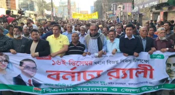 বাংলাদেশের মানুষকে ভারতের দাসত্বে রুপান্তর করেছিলো শেখ হাসিনা- রংপুরে দুদু