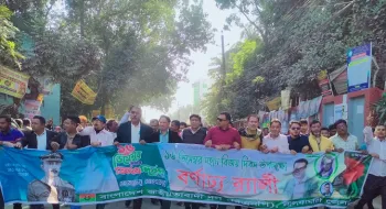 বিজয় দিবস উপলক্ষে নীলফামারীতে বিএনপির বর্নাঢ্য শোভাযাত্রা