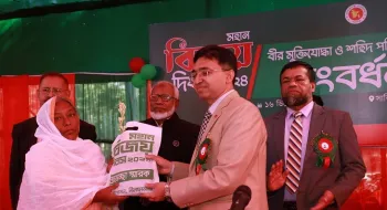 নীলফামারীতে বীর মুক্তিযোদ্ধা ও শহীদ পরিবারদের সংবর্ধনা