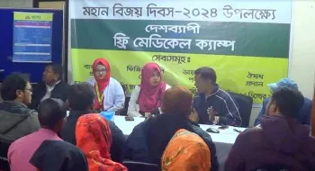 মহান বিজয় দিবস উপলক্ষে সৈয়দপুরে ‘আশার’ বিনামুল্যে চিকিৎসা সেবা