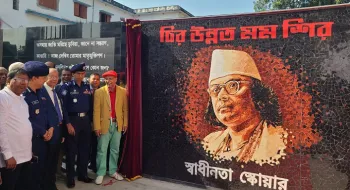রংপুরে উন্নত মম শির নামে ‘স্বাধীনতা স্কয়ার’ এর উদ্বোধন