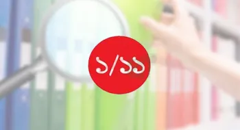 মঞ্চ প্রস্তুত আরেকটি এক-এগারোর?