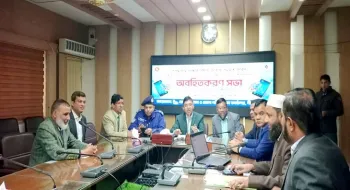 নীলফামারীতে গণমাধ্যম সংস্কার বিষয়ক জনমত জরিপ শুরু হবে পহেলা জানুয়ারী