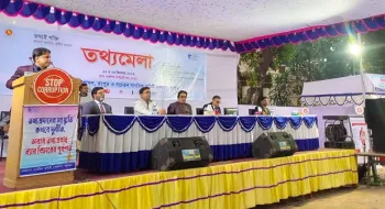 রংপুরে তথ্যমেলা