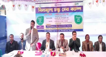 নীলফামারীতে বিনামূল্যে চিকিৎসা পেল ৩১৩ রোগী