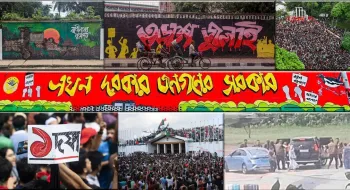 ফিরে দেখা ২০২৪:  কোটা সংস্কার আন্দোলন থেকে সরকার পতন