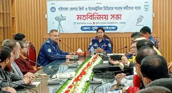 গাইবান্ধায় সাংবাদিকদের সাথে নবাগত পুলিশ সুপারের পরিচিতি অনুষ্ঠান