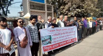 রংপুরে প্রিপেইড মিটার সংযোগ বন্ধের দাবি
