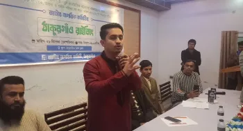 সচিবালয়ে আগুন একটি ষড়যন্ত্র-  ঠাকুরগাঁওয়ে সারজিশ আলম 