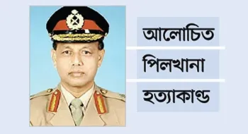 পিলখানা হত্যাকাণ্ড নিয়ে চাঞ্চল্যকর তথ্য দিলেন মইন উ আহমেদ