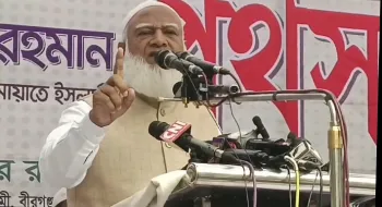 সমাজের ভণ্ডদের পরিচয় করিয়ে দেয়া উচিত- দিনাজপুরে জামায়াতের আমীর
