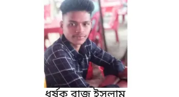 দিনাজপুরে ৫ বছরের শিশুকে ধর্ষণের অভিযোগে মামলা