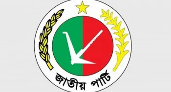 স্বৈরাচারের দোসর তকমায় চাপে পড়া জাপার প্রতিষ্ঠাবার্ষিকী আজ