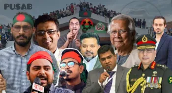 ২০২৪ সালের বাংলাদেশ: যারা ছিলেন পরিবর্তনের নেপথ্যে