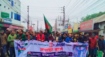 নীলফামারীতে ছাত্রদলের ৪৬ তম প্রতিষ্ঠাবার্ষিকী পালিত