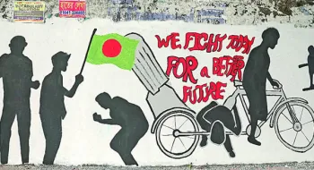 আগে সংস্কার নাকি নির্বাচন-এ প্রশ্ন নিয়েই যাত্রা শুরু নতুন স্বপ্নের নতুন বছর ২০২৫