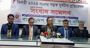 বিদায়ী বছরে সড়কে প্রাণ ঝরেছে ৮৫৪৩ জনের