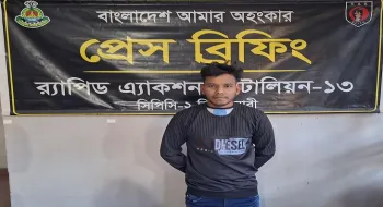 নীলফামারীতে র‌্যাবের অভিযানে গণধর্ষণ মামলার আসামী গ্রেপ্তার