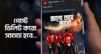 ‘পোস্ট ডিলিট করো, সমস্যা হবে’- বরিশালকে হারিয়ে রংপুর