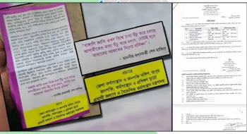 রংপুরে সেই তিন কর্মকর্তার শাস্তি