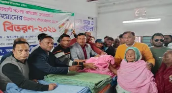 নীলফামারীতে শীতার্তদের মাঝে বিএনপির কম্বল বিতরণ