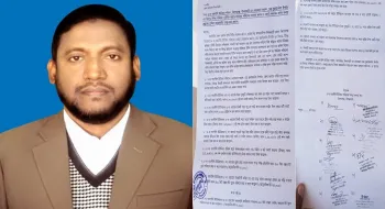 নীলফামারীতে চেয়ারম্যানের বিরুদ্ধে ইউপি সদস্যদের অনাস্থা