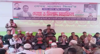 নীলফামারীতে খালেদা জিয়ার রোগমুক্তি কামনায় দোয়া মাহফিল