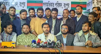 পুরোনো পদ্ধতি জিয়ে রেখে নতুন বাংলাদেশ গড়া সম্ভব নয়-  রংপুরে গণঅধিকারের সভাপতি নূর