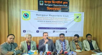 রংপুর রিপোর্টার্স ক্লাবের সাথে ব্রাজিল বাংলাদেশে চেম্বারের মতবিনিময়