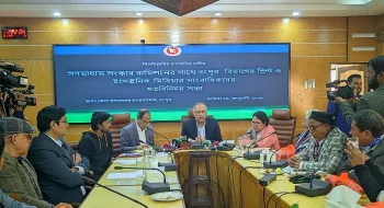 “সাংবাদিক ও গণমাধ্যমের সুরক্ষা নিশ্চিত করতে হবে”