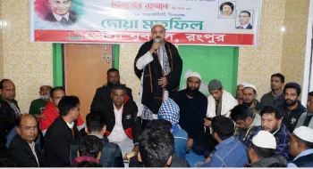 রংপুরে জিয়াউর রহমান  এর ৮৯ তম জন্মবার্ষিকী উপলক্ষে জেলা যুবদলের আলোচনা ও দোয়া মাহফিল অনুষ্ঠিত