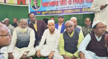 কুড়িগ্রামে শহীদ প্রেসিডেন্ট জিয়াউর রহমানের ৮৯ তম জন্মবার্ষিকী পালন